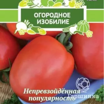 Семена Томат Новичок 0,1, Поиск