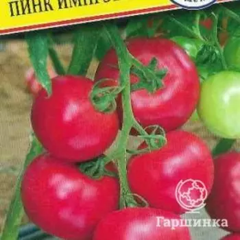 Семена Томат "Пинк Импрэшн" F1 3 шт, Престиж