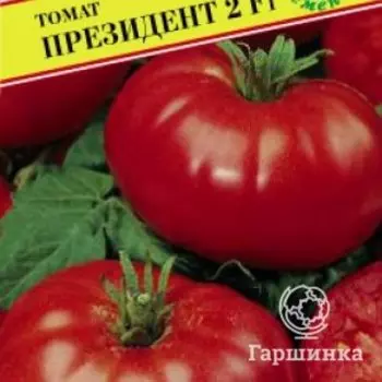 Семена Томат "Президент 2" F1 5 шт, Престиж