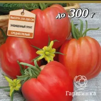 Семена Томат Розовое сердце (А) 0,1, Поиск