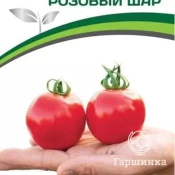 Семена Томат Розовый Шар 10 шт. Партнер
