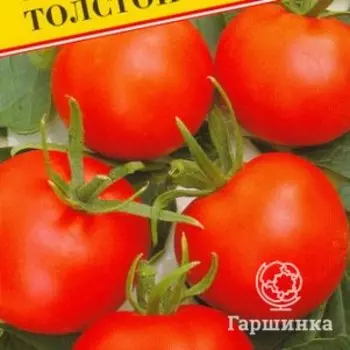 Семена Томат "Толстой" F1 5 шт, Престиж