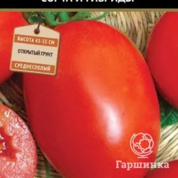 Семена Томат Ударник F1 (А) 12, Поиск