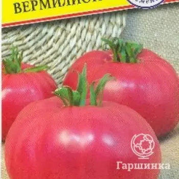 Семена Томат "Вермилион" F1 7 шт, Престиж