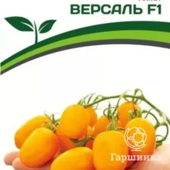 Семена Томат Версаль F1 10 шт. Партнер