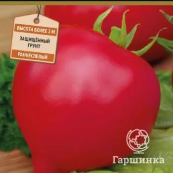 Семена Томат Вояж F1 (А) 12, Поиск