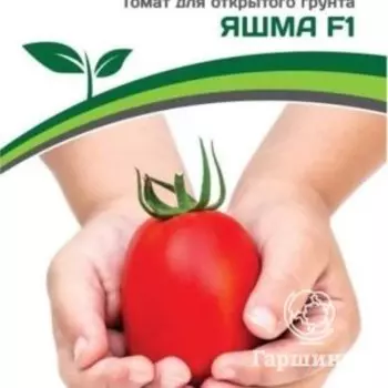 Семена Томат Яшма F1 0,1 гр. Партнер