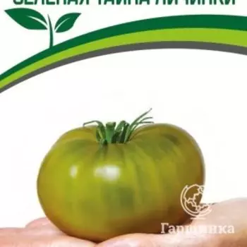 Семена Томат Зеленая Тайна Личинки 5. Партнер