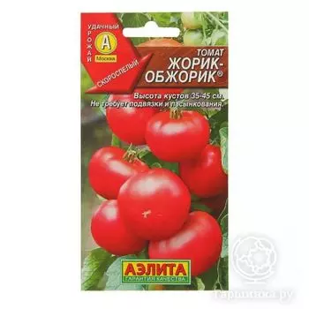 Семена Томат Жорик-обжорик
