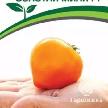 Семена Томат Золотая Миля F1 0,05 гр. Партнер