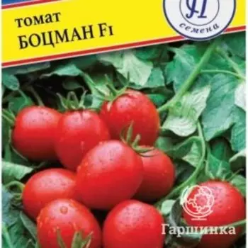 Семена томата Боцман F1, 5 шт, Престиж