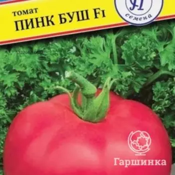 Семена томата Пинк Буш F1, 5 шт, Престиж