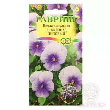 Семена Виола Водопад лиловый, ампельная Виттрока, 5шт.