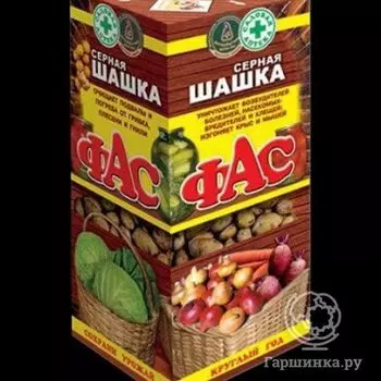 Серная шашка ФАС Стандартная 300 гр