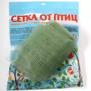 Сетка от птиц 2м*5м