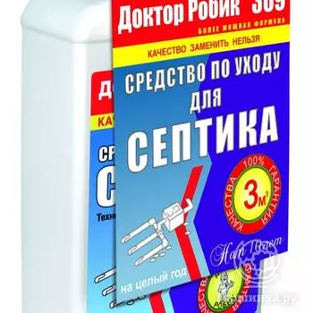 Средство по уходу для септика 309