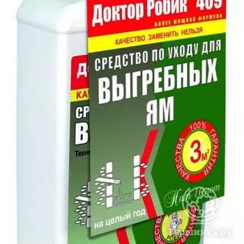 Средство по уходу для выгребных ям 409