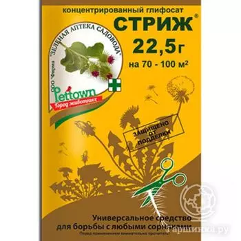 Стриж 22,5 гр для борьбы с сорняками