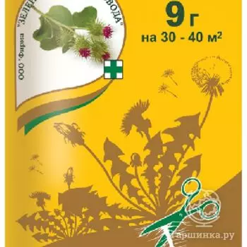 Стриж 9 гр для борьбы с сорняками