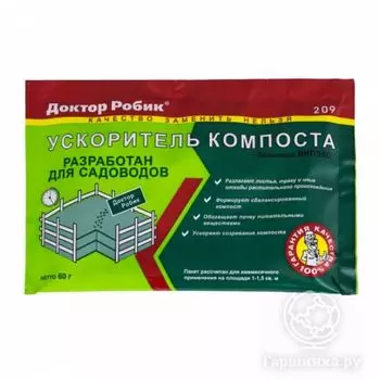 Ускоритель компоста 209