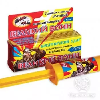 Великий воин гель 45 гр (МУРАВЬИ)