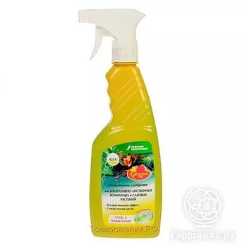 ЖКУ <> Чудо-спрей Для Декоративно-лиственных комнатных и садовых растений>> 0,5 л