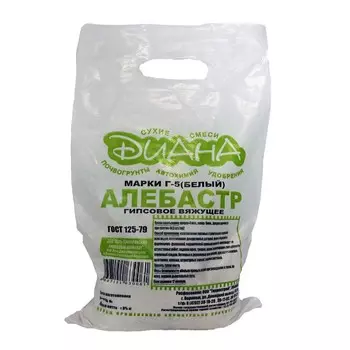 Алебастр Диана Г-5 белый 5 кг