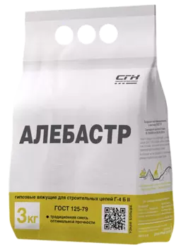 Алебастр СГК 3 кг