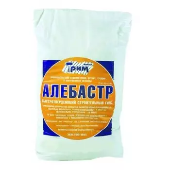 Алебастр Трим 5 кг