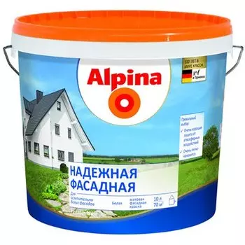 Alpina 10 л, 16 кг, Краска фасадная силиконовая