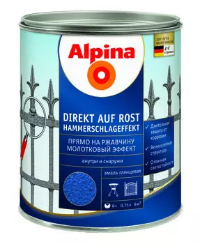 Alpina Direkt Auf Rost Hammerschlageffekt 0.75 л, Грунт-эмаль алкидная по ржавчине Молотковая (коричневая)