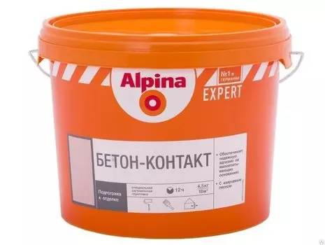 Alpina Expert Beton-kontakt, 16 л, Грунтовка для бетона акриловая