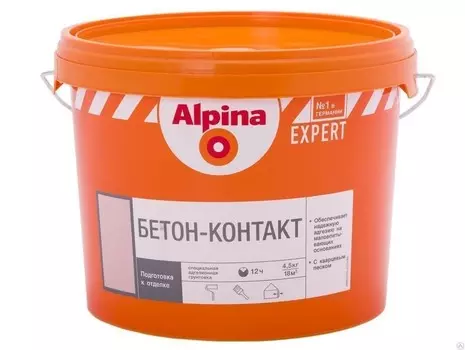 Alpina Expert Beton-kontakt, 4.5 л, Грунтовка для бетона акриловая