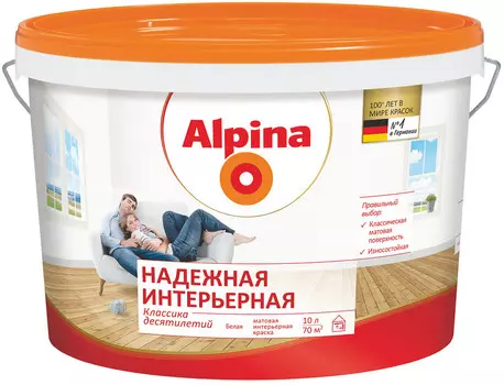 Alpina Mattlatex Caparol 10 л, Краска интерьерная (белая)