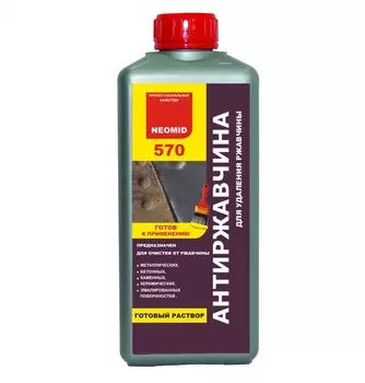 Антиржавчина Neomid 570 готовый раствор 1 л