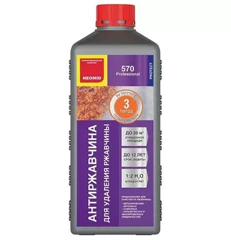Антиржавчина Neomid 570 концентрат 1 л