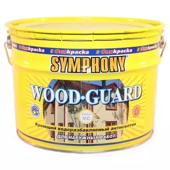 Антисептик кроющий Symphony Wood Guard VC 9 л