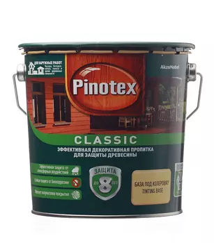 Антисептик Pinotex Classic декоративный для дерева бесцветный 2.7 л