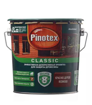 Антисептик Pinotex Classic декоративный для дерева красное дерево 2.7 л