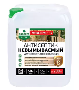 Антисептик Prosept Ultra 5 л