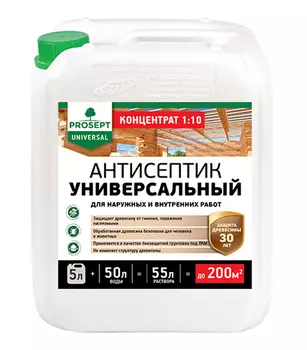 Антисептик Prosept Universal 5 л