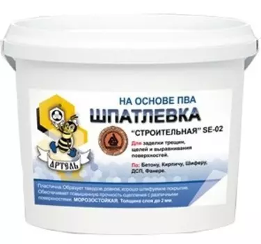 Артель 9 кг, Шпатлевка готовая Строительная