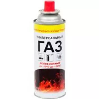 Баллон с газом