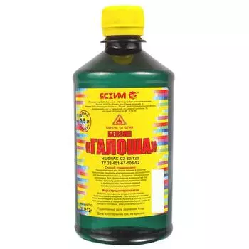 Бензин галоша 0.5 л