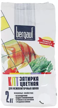 Bergauf Kitt, 2 кг, Затирка для узких швов серая