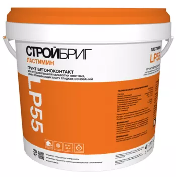 Бетоноконтакт Стройбриг Ластимин LP55, 20 кг