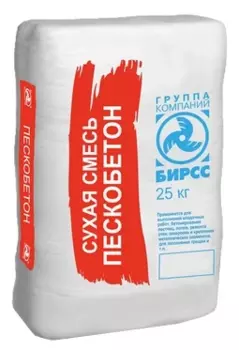 Бирсс 53 М400, 25 кг, Пескобетон