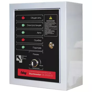 Блок автоматики Fubag Startmaster DS 25000 D для дизельных электростанций