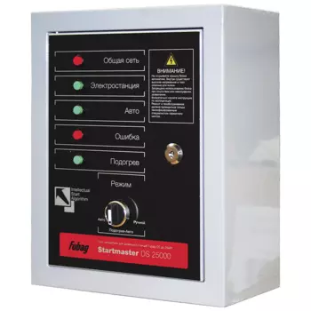 Блок автоматики Fubag Startmaster DS 25000 для дизельных электростанций