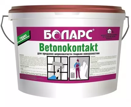 Боларс Betonokontakt, 5 кг, Грунтовка для бетона акриловая